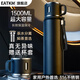 EATKM保溫杯大號大容量316不銹鋼正品保冷杯2025新款男款水杯茶水分離 曜石黑 1000ml 杯套+杯刷+茶倉