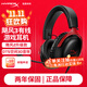 極度未知（HYPERX）颶風(fēng)2颶風(fēng)3二代三代cloud系列 電競游戲耳機頭戴式有線(xiàn)無(wú)線(xiàn)電腦fps吃雞ps5專(zhuān)用飆風(fēng)耳麥降噪麥克風(fēng) 【颶風(fēng)3有線(xiàn)】全新升級丨DTS空間音效丨黑紅