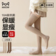 貓人（MiiOW）女士長(cháng)筒襪子女25秋冬【過(guò)膝大腿襪】10A抗菌保暖舒服棉襪2雙