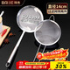 拜杰不銹鋼漏網(wǎng)漏勺細網(wǎng)豆漿中藥過(guò)濾網(wǎng)果汁打沫勺面粉篩兩件套