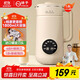 揚子破壁機家用1.8L大容量全自動(dòng)輕音免煮免泡豆漿機5-6人料理機自清潔輔食預約定時(shí)2025新款011C