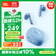 JBL T280TWS X3 真無(wú)線(xiàn)藍牙耳機 半入耳式音樂(lè )耳機通話(huà)降噪防水防汗 國家補貼 游戲耳麥生日禮物 藍色