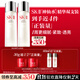 SK-II神仙水75ml*2瓶精華液sk2化妝品護膚品套裝禮盒水乳生日禮物女