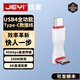 佳翼（JEYI）typec雙頭數據線(xiàn)傳輸線(xiàn)ctoc彎線(xiàn)手機充電寶短線(xiàn)20G扁線(xiàn)硬盤(pán)盒外接擴展塢PD60W適用iPhone15Pro max 【白色40G】38mm｜240W供電+8K投屏