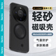 邦克仕（Benks）適用華為Mate 80Pro手機保護殼華為Mate80防摔磁吸殼輕砂耐磨男女款保護套不易沾指紋 黑