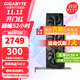 技嘉（GIGABYTE）RTX 5060 8G顯卡 魔鷹/雪鷹/白色冰獵鷹/小雕/風(fēng)魔 臺式機電腦 黑神話(huà)悟空游戲智能學(xué)習獨顯 RTX5060 OC 8G半高刀卡 迷你小巧
