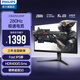飛利浦EVNIA弈威 24.5英寸原生240Hz超頻280Hz Fast-IPS HDR400 0.5ms FreeSync 游戲電競顯示屏 顯示器 25M2N5200P