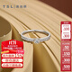 謝瑞麟（TSL）18K金戒指女款結婚訂婚鉆戒BB027(63234） 13#