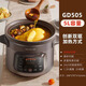 九陽(yáng)（Joyoung）電燉鍋煲湯鍋砂鍋家用紫砂插電全自動(dòng)陶瓷燉湯燉盅煮粥沸燉 棕色 5L
