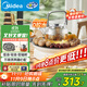 美的（Midea）電陶爐電磁爐圍爐煮茶器家用1200w大功率燒水火鍋電池爐輕音低輻射不挑鍋具政府補貼MC-HW12EY10