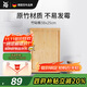 WMF福騰寶竹菜板案板板切菜板切水果粘板加厚竹砧板38x25cm廚房好物