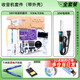 DZYJ FM調頻收音機組裝套件diy焊接51單片機實(shí)驗電子制作實(shí)訓練習套裝 （全套焊接工具） 5807收音機套件帶外殼