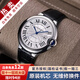 卡地亞（Cartier）【二手99新】卡地亞(Cartier)瑞士手表藍氣球系列全自動機械男女情侶表二手奢侈品男士腕表 【42.1mm】白盤皮帶 W69016Z4