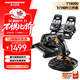 圖馬思特（THRUSTMASTER）T-16000M FCS FLIGHT PACK飛行搖桿油門(mén)腳舵套裝支持PC平臺