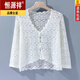 恒源祥2024新款披肩外搭防曬衫夏季薄款女鏤空冰絲針織開(kāi)衫空調衫上衣 白色 3XL (建議130-135斤)