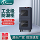 巨瑞工業(yè)電子防潮柜IC芯片半導體防潮箱智能干燥柜元器件除濕氮氣柜 墨灰色【240L】 氮氣柜（1-60%）