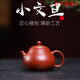 桌匠鑄正宗宜興全純手工紫砂壺雞蛋殼薄胎原礦朱泥文旦壺功夫茶具泡茶壺 朱泥文旦 100ml