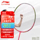 李寧（LI-NING）羽毛球拍 新款全碳素能量70雷霆80戰戟8000鋒影900專(zhuān)業(yè)比賽單拍 能量70 I 粉色 AYPM414-1