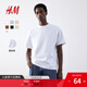 H&M男裝女裝T恤情侶裝重磅純棉寬松透氣圓領(lǐng)紅色短袖打底衫0608945 白色 M 175/100 oversize寬松版型