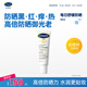 絲塔芙每日舒緩防曬霜50ml高倍防曬力SPF50+ PA++++ 防曬乳護膚品敏感肌