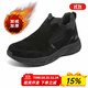 斯凱奇（Skechers）男鞋加絨冬季2025新款一腳蹬穿脫戶(hù)外防滑運(yùn)動(dòng)鞋休閑高幫保暖棉鞋 全黑色-BBK 42