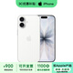 Apple【限購1臺】蘋(píng)果17 iPhone17 全網(wǎng)通 5G 雙卡雙待apple 白色 256G 全網(wǎng)通【超長(cháng)質(zhì)?！看蠖Y包