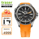TRASER創(chuàng  )瑟瑞士P67 Diver Automatic系列氚氣500米潛水機械男表110323