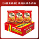白象 方便面 精燉袋面24袋 速食面條泡面袋裝整箱批發(fā) 精燉紅燒牛肉面90g*24袋