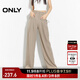 ONLY2025秋季新款通勤百搭高腰西裝褲收腰闊腿休閑褲女|125114020 E11 腰果沙色 M