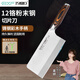 巧媳婦（SMARTWIFE）家用切片刀 廚師專(zhuān)用菜刀廚房家用切肉刀切菜刀 12鉻梵系列切片刀