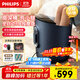 飛利浦（PHILIPS）泡腳桶 自動(dòng)按摩洗腳盆 UV殺菌足浴盆深桶洗腳桶恒溫泡腳盆暖足驅寒 5302F 生日禮物送父母長(cháng)輩