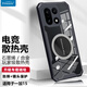 Freeson 適用一加 15散熱手機殼保護套鏡頭全包防摔四角防撞簡(jiǎn)約透明 金屬磁吸適配散熱器 黑色