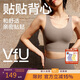 VFU運動(dòng)內衣女可外穿百搭防震運動(dòng)文胸瑜伽健身背心 海巖色 M