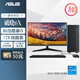 華碩破曉6X 臺式機臺式電腦整機(酷睿i5-13420H 16G DDR5 1TSSD Win11)23.8英寸顯示器