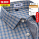 恒源祥高端秋冬季男士加絨襯衫100%純棉磨毛格子加厚一體絨保暖襯衣外套 藍色格子 39 88A