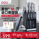 OOU銀鈦飛鳥(niǎo)刀具全套抗菌刀具套裝菜刀套裝廚房廚具家用套刀切菜刀嬰兒輔食用具大全六件套