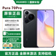 華為HUAWEI 華為Pura70 Pro 超高速風(fēng)馳閃拍【國家補貼立減】智能手機華為p70pro系列旗艦手機 羽砂黑 12GB+512GB 官方標配
