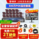 鐳威視500萬(wàn)高清夜視POE攝像頭手機遠程高清設備工廠(chǎng)倉庫商用商鋪超市監控套裝全套設備攝像頭室外防水 【500萬(wàn)】16路套裝+送顯示屏 含6TB 監控級硬盤(pán)