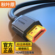 秋葉原（CHOSEAL） HDMI線(xiàn)2.0版 4k數字高清線(xiàn) 3D視頻工程線(xiàn) 投影儀機頂盒電腦筆記本 1080P雅黑版 20米 QS8101