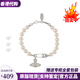 VVIENNE WESTLOCK【代購現貨】香港直郵禮盒裝西太后土星Lucrec珍珠手鏈女款送女友 銀色