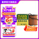曼牌（MANNFILTER）HU711/51XM/HU7081Z機油濾芯適用蒙迪歐407/C2C5塞納畢加索C4L