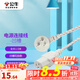 公牛（BULL）電飯煲電源線(xiàn)三孔平口凹槽通用連接線(xiàn)插頭電腦顯示器打印機燒水壺豆漿機電飯鍋耦合器插座 【平口/凹槽通用】品字型1.5米-J4N