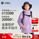 水孩兒（SOUHAIT）童裝男童女童加絨外套春季兒童搖粒絨三防風(fēng)衣 深紫 170