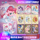 卡游（Kayou）小馬寶莉卡片整盒輝月包小卡正版小馬寶莉周邊玩具收藏卡兒童禮物