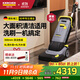 KARCHER 德國卡赫 進(jìn)口洗地機大面積清潔商用物業(yè)小型手推式洗拖一體掃地機 BR30/4C