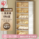 愛(ài)麗思（IRIS）鞋盒收納盒透明鞋柜折疊免安裝一體式鞋架防塵鞋子收納神器1列6層