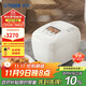 虎牌（TIGER）電飯煲Pro 智能壓力IH 日本進(jìn)口土鍋涂層壓力電飯煲4-5人絲光白 5LJPT-H18C 