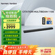 哈曼卡頓音響回音壁 CITATION MB1100 黑色 音響 家庭影院 電視音響 音箱 杜比全景聲 HIFI套裝 Soundbar