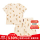 Milkbarn兒童套裝男女童夏季輕薄款童裝寶寶衣服小童T恤短褲2件套 甜夢(mèng)貝殼 100 cm