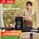 德龍（Delonghi）全自動咖啡機 家用意式一體機15Bar泵壓美式現(xiàn)磨打奶泡13檔研磨豆粉 原裝進口S2新品ECAM220.22.BG 操作簡便 一鍵萃取咖啡 1.8L大水箱 自動清洗
